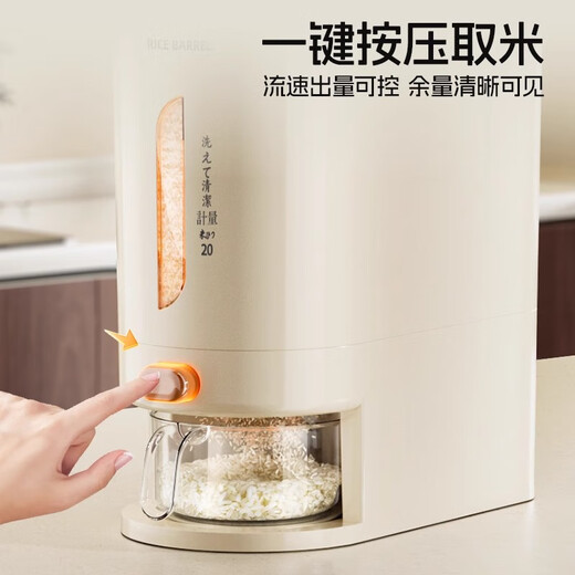 PAKCHOICE rice bucket insect-proof and moisture-proof rice storage box food grade 2025 new rice container bucket home kitchen press rice tank