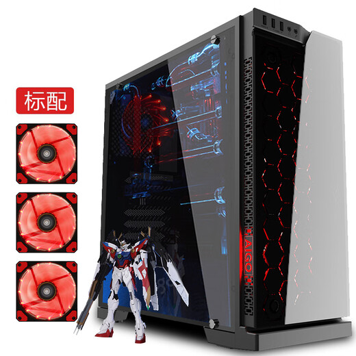 Aigo Xuanying computer case desktop (equipped with 3 light-emitting fans/supports ATX motherboard/honeycomb glass panel/backline/side transparent chassis/multiple hard drive bays)