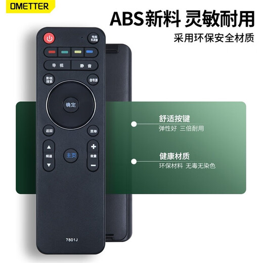 Convient pour la télécommande Skyworth TV YK-7801J / H Universal 40/42/50/65E790U E690U YK-7801J