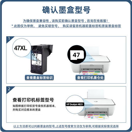 月辉适用惠普47墨盒HP4825 4877 4826 4829 4828 4928 4926打印机墨盒 【黑+彩连喷款】约10000页-送400ML墨水