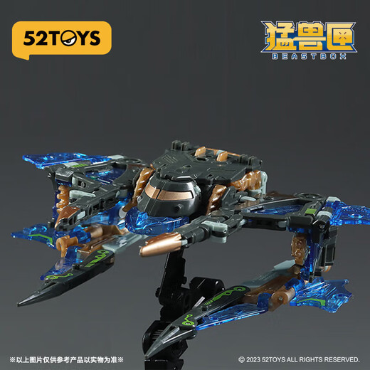 52TOYS 猛兽匣系列电波司令 蝙蝠 潮玩手办拼装变形玩具模型摆件礼物 猛兽匣系列电波司令 蝙蝠