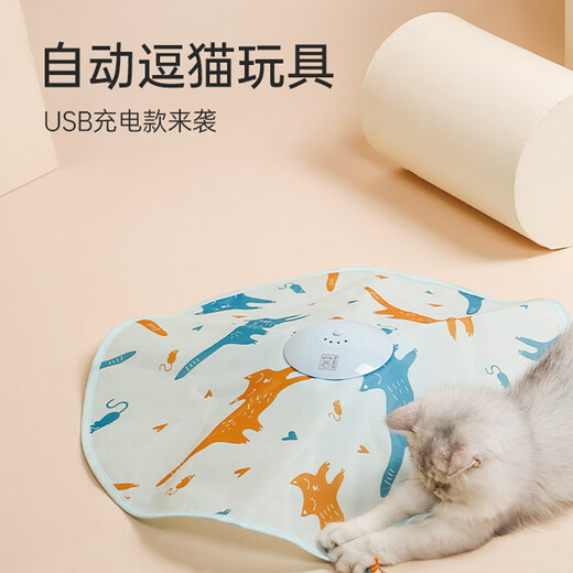M-PETS Cat Toy Funny Stick Self-Happling Turntable Automatic Rotating Electric Toy Cat Artifact Pet Supplies Peek-A-Boo Qinglan - Rechargeable Version (Cloth Turntable + Feather + Yingluo Cable
