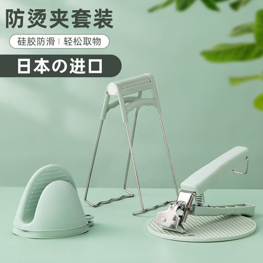 Japanese anti-scalding bowl clip, anti-scalding hand clip, kitchen tong, plate clip, steaming insulated tray clip, anti-slip plate lifter, anti-scalding anti-scalding clip, multi-purpose