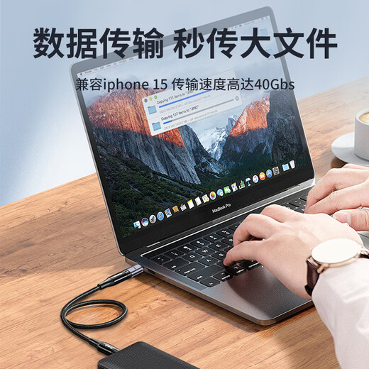 Yeren Type-C magnetic adapter straight head fast charging 140w transmission 40Gbps suitable for Huawei Apple computer mobile phone tablet notebook ps5 docking station YR-W140