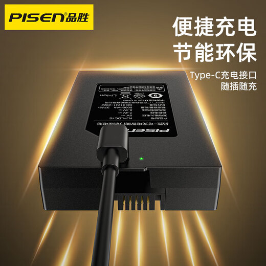 PISEN smart door lock battery 3C certified new national standard fingerprint password electronic door lock rechargeable lithium battery special visual anti-theft electronic lock ZNS-09B 5000mAh