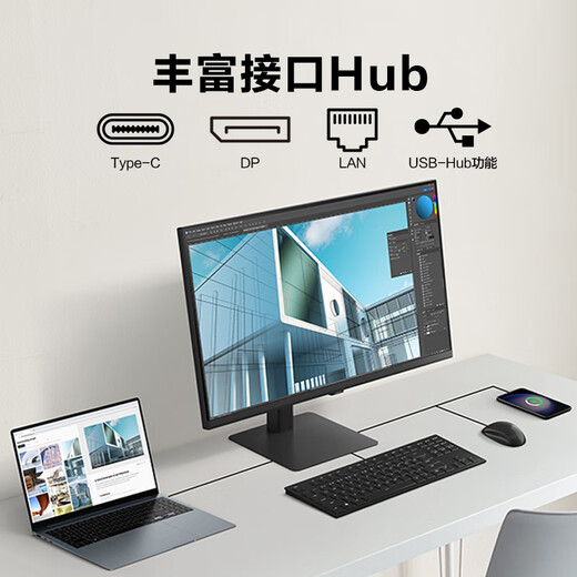 三星（SAMSUNG）32英寸 S80UD 4K HDR 90WType-C 10.7亿色 KVM PBP 旋转升降 安装方便 办公显示器 LS32D806UACXXF