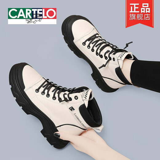 卡帝乐鳄鱼（CARTELO）真皮英伦风马丁靴女2025年新款冬季皮鞋白色厚底短靴春秋靴子单靴 1591米咖跟高4cm单里 38