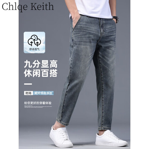 Chlqekeith Jeans Jeans's Jeans's Men's Summer Summer Men's Thin Men's Stans Retro Mourdy Brand Slim Straight Estact. Случайные 9-точечные брюки мужчины 826 Nanometer Blue 33 Окружность талии два фута шесть