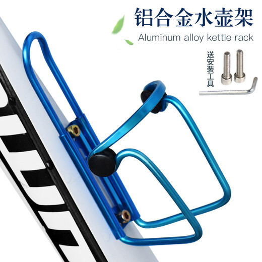 Fengen bicycle water bottle rack mountain bike road bike ultra-light aluminum alloy quick release water cup holder cycling equipment bicycle accessories aluminum alloy double beads thick water bottle rack black