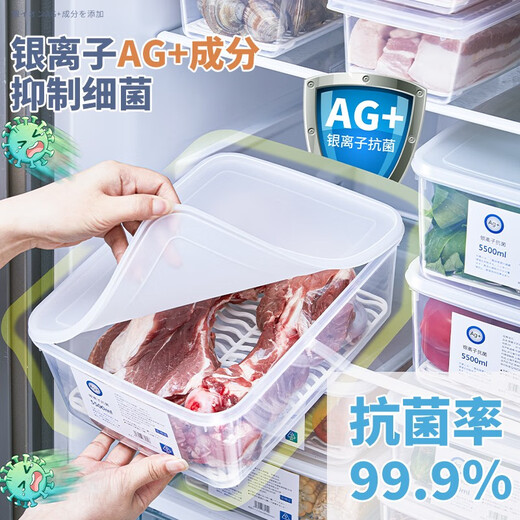 PAKCHOICE refrigerator storage box crisper box antibacterial grade food refrigeration freezer dumpling storage box freezer storage box silver ion antibacterial large size 5.5L*4 pieces