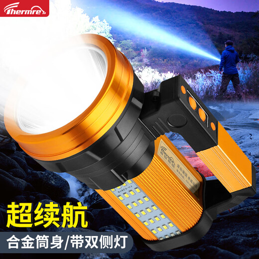 THERMAREST手电筒强光超长续航巡逻手提探照灯户外远射充电照明灯知了猴9918