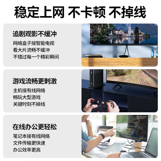 山泽(SAMZHE)七类网线 CAT7类扁平纯铜屏蔽工程网线 万兆电脑宽带家用成品跳线 扁线 白色2米CAT-702A