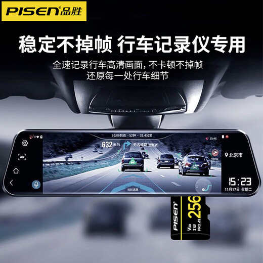 品胜高速内存卡64GB TF（MicroSD）存储卡U3行车记录仪监控摄像头相机手机4K高清传输128G/32G/16G小卡 【U3-256G高速】支持监控/手机/相机/记录仪