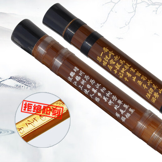 管子先生一节苦竹笛子精品横笛演奏考级初学民族乐器精制调音 D调+笛筒+5配件