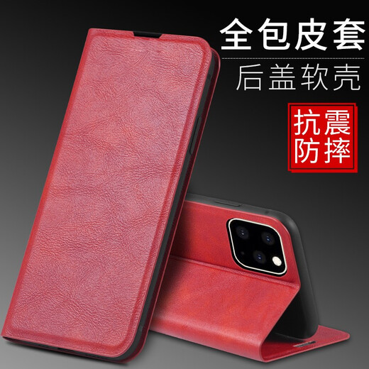 Peno iPhone11/11pro mobile phone case Apple 11Pro max flip protection case full-pack anti-fall card holder men and women leather case buckle magnetic flip [magnetic flip leather case] Jazz black iPhone 11 version [6.1 inch]