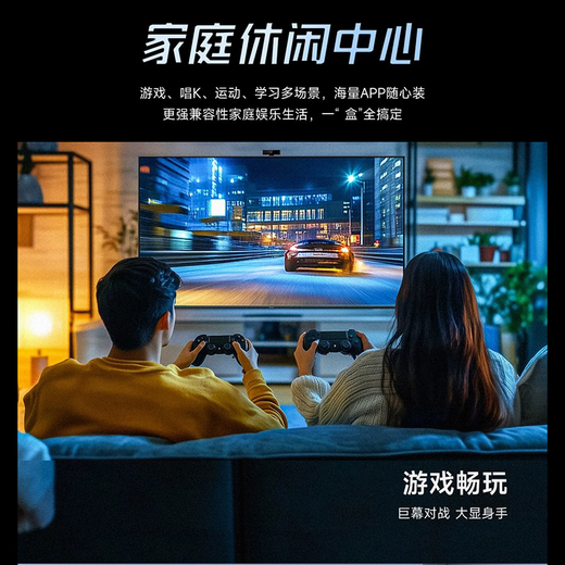 天猫魔盒8Airse智能4K高清网络电视盒子机顶盒家用无线手机电视投屏wifi全网通网络播放器 送会员豪礼 8Airse【1+16G/手机投屏/4K观影】 官方标配+【送豪礼会员+墙架+遥控套】