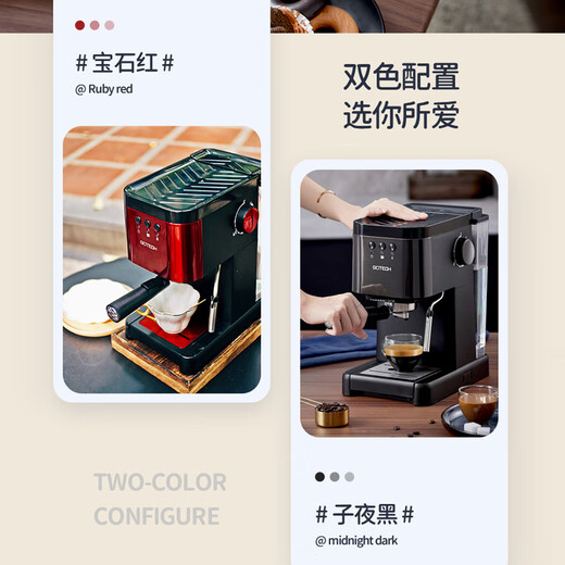 高泰高泰CM6628意式半自动咖啡机家用小型蒸汽式打奶泡高压萃取煮浓缩 子夜黑