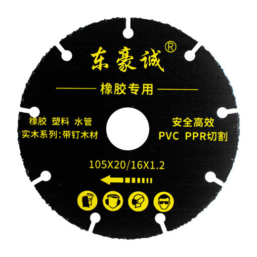 Yichen customized rubber slices, tire cutting pieces, plastic water pipe cutting, PVCPPR wood block cutting, wooden sticks, wood with nails, rubber slices