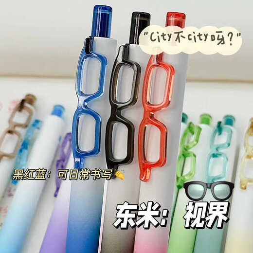
Dongmi 686 Vision Color Press Neutral Pen Hand Account Painting Mark 0.5 Double Beads CS Glasses Color Pen Gradient Bar Black-12 Box Pack