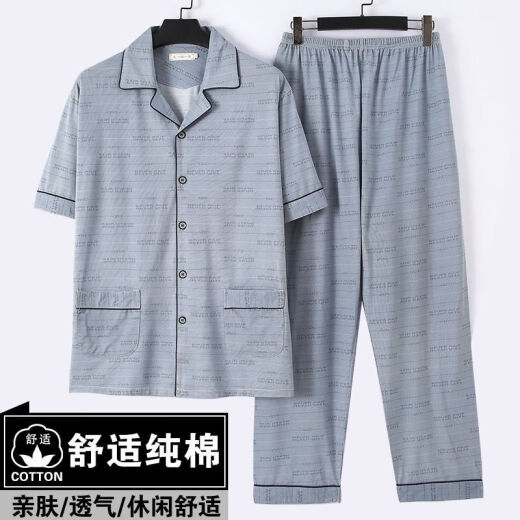 樱妆睡衣男夏季春秋半袖短袖薄款宽松大码爸爸中年人家居服套装 短袖3882 均码 xl建议120135斤