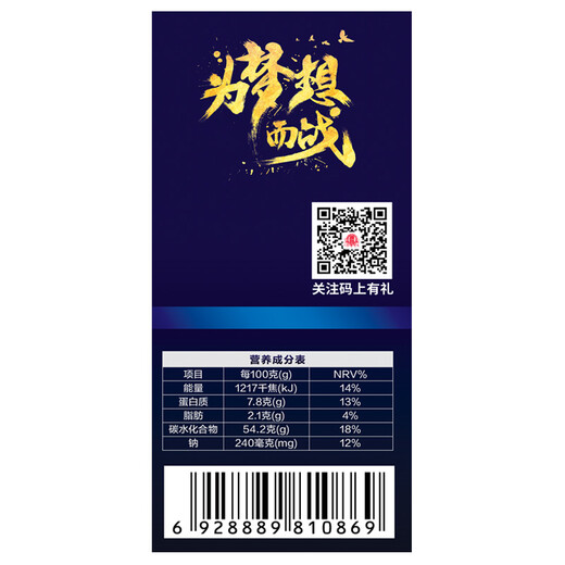 Cifutang Polygonatum Maca Sea Pucumber Oyster Essence Tabletas Libro Maca Maca Perú MATA NEGRA IMPORTADA Materias primas 90 piezas de caramelo prensado