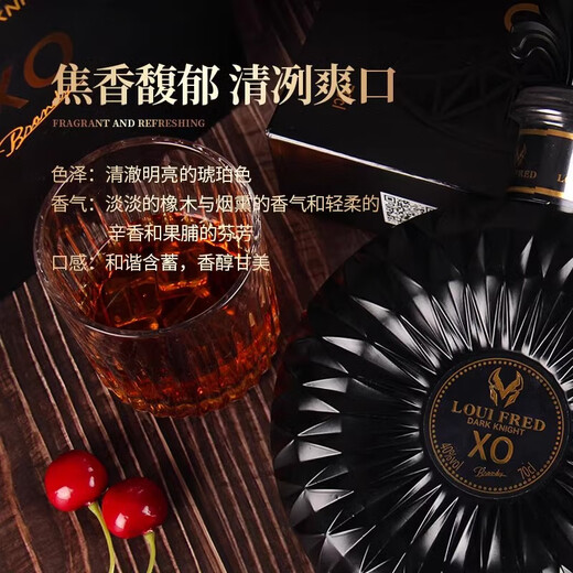 Louis Fred French imported brandy