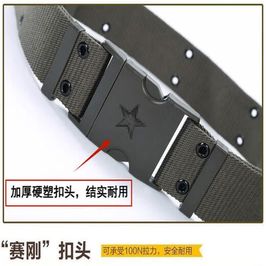 MPPMCK编织外腰带战术户外腰带新式作训尼龙帆布外腰带卡扣军训必备用品 编制外腰带【125cm】