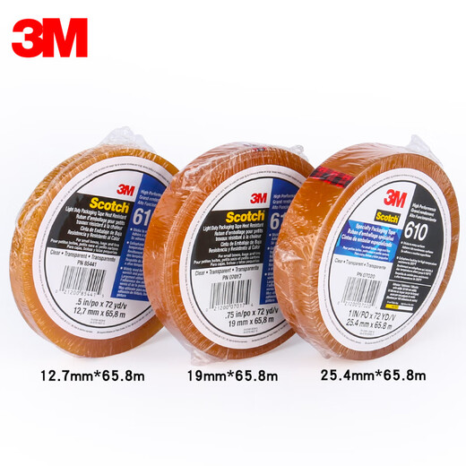 3M610-1PK百格测试胶带 附着力3M测试专用胶带 19/25.4MM 12.7MM宽*65.8米长 681胶带