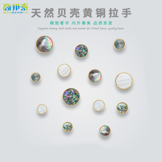 Gaobangtai Messingschale Neues chinesisches Griff Messinghandle Massivholzmöbel Garderobe Schrankschublade Licht Luxus Hardwarezubehör GBT12188A Weißer Schalendurchmesser 25mm