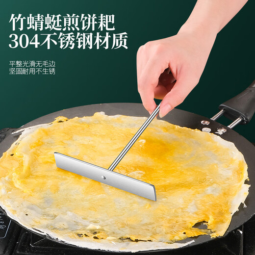 HUYO pancake tools household pancake fruit tool set stainless steel egg pancake scraper shovel pancake artifact pancake rake pancake shovel scraper