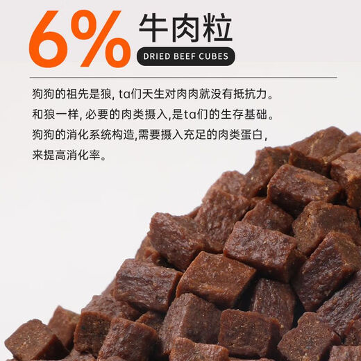 Weidangjia Dog Food 2kg Adult Dog Teddy Golden Retriever Bichon Frize Pomeranian Husky Satsuma Universal Adult Dog 4Jin Jin equals 0.5kg Milk Cake Adult Dog 5-piece freeze-dried dog food 4Jin Jin equals 0.5kg Spirulina