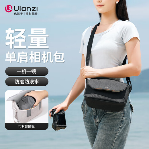 Ulanzi excellent basket F02 lightweight travel photography bag camera bag shoulder crossbody bag portable mirrorless camera backpack storage bag camera leisure bag waterproof liner bag