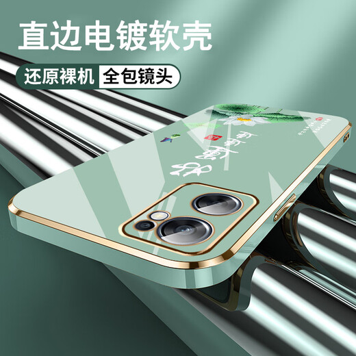 尚迹适用opporeno7se手机壳男女新款直边电镀硅胶软镜头全包防摔保护套文字中国风高级感轻奢时尚个性 ou1289天道酬勤-典雅黑 opporeno7se【送同颜色挂绳】