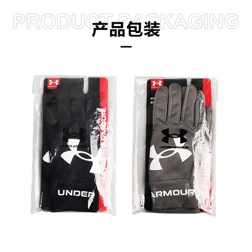 Under Armour warm gloves for men and women riding electric bicycles for men and women thickened cold-proof autumn and winter skiing touch screen gloves black L
