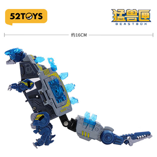 52Toys Beast Box Absolutes Grad Ice Storm Dragon Mecha Transformation Versammlung Spielzeug Geburtstagsgeschenke für über 14 Jahre alt