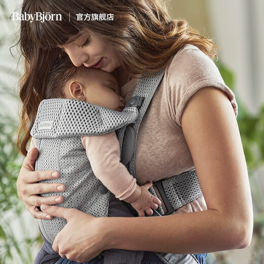 Babybjorn Infant Carrier NOUVEAU BÉBÉ bébé tenant l'artefact Libère Hands Mini Mesh Series 0-12 mois Gray / Mesh (recommandation de vente à chaud)