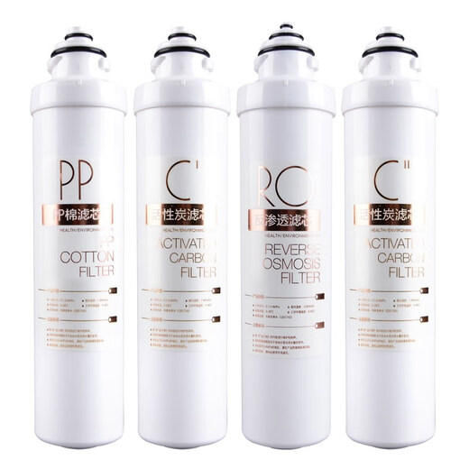 适用于美的净水器滤芯F1全套通用MRO202A-4 203-4 1592-50G反渗透 【单支】-前置活性炭C1