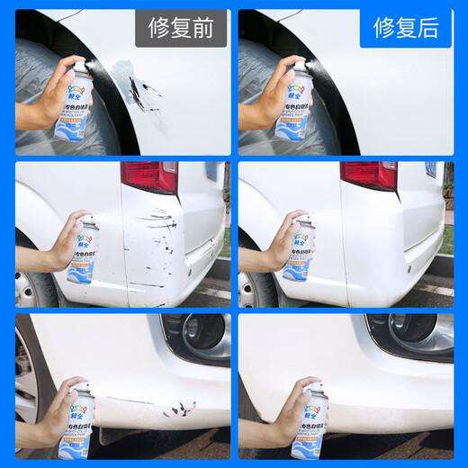Yiquan car touch-up pen repair artifact self-spray paint scratch depth pearl white black car paint automatic special set white spray paint - complete tool kit + 450ml Hyundai