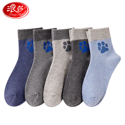 Langsha Children's Socks Boys' Four Seasons Mid-Tube Cotton Socks Highly Elastic and Comfortable Teenagers Student Baby Socks Middle-aged Children's Socks