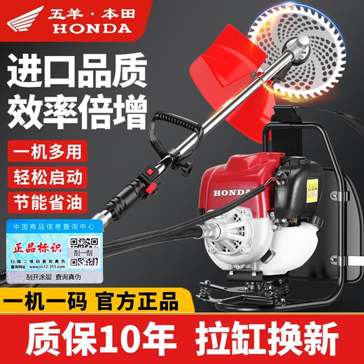 Wuyang-Honda Lawn Mower Multifunctional Four-stroke Backpack Lawn Mower Small Household Soil Reclamation and Weeding God Backpack + Ditching Wheel + Gift Bag
