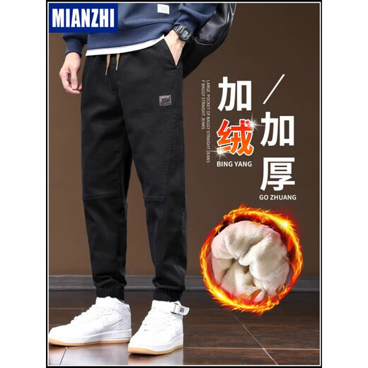 Coton Plus Pantalon Velvet For Men 2024 Nouveau automne et chaleur d'hiver Tendance épaissie Pantalon de travail de travail Pantalon décontracté pour hommes Style d'hiver 689 Camel Plus Velvet M 85-100jin [Jin est égal à 0,5 kg]