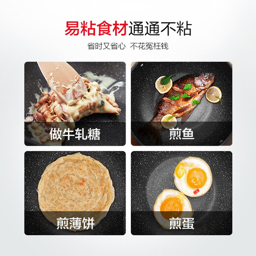 SUPOR wok Maifan stone color non-stick frying pan frying pan smokeless stir-frying pan induction cooker gas stove universal EC30SP02 diameter (for 2-4 people) 30cm