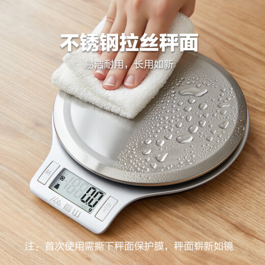 Xiangshan electronic scale kitchen scale weighing food baking scale weighing vegetables tea stainless steel large scale 0.1g high precision