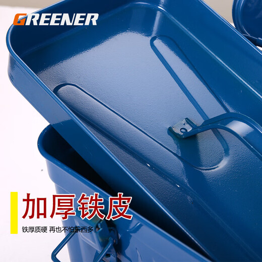 GREENER household multifunctional hardware tool box industrial-grade 12-inch storage box thickened metal auto repair tin car box