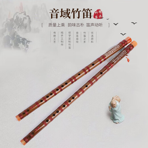 音域（RANGE）笛子一节笛F调老竹笛民族管弦乐竹笛横笛考级专业演奏笛子 