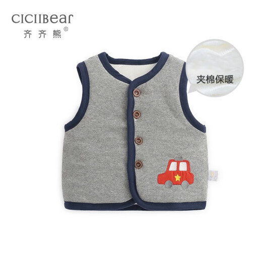 Qiqi Xiong baby vest quilted boy baby vest spring and winter children's vest outer wear inner wear warm clothes blue 100cm (36M recommended height 92-98cm)