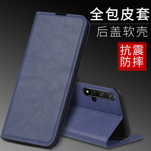 Pino Huawei Nova5 Case de téléphone mobile Nova5i Cover Protective Flip Leather Case Pro Ultra-Thin Silicone Soft Full Full Couvercle Anti-Fall Men and Women Shell Nova5 / 5pro [Étui en cuir magnétique Flip] Jazz Black