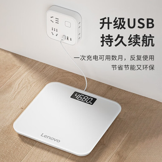 Lenovo (Lenovo) Электронная масштаба веса масштабная масштаба Домашняя зарядка модели масштаба тела весом Точность высокая точность интеллектуальная фитнес