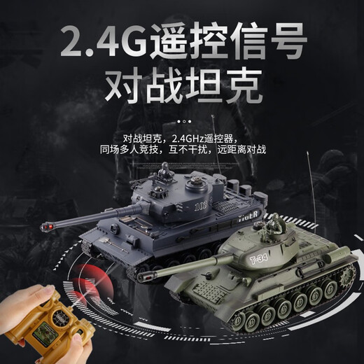 Kabaoduo remote control car children's super large multiplayer battle remote control tank can be ammunition alloy track military model toy large [Russian T-34 simulation tank]