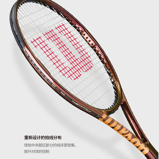 威尔胜（Wilson）郑钦文同款网球拍PRO STAFF V14专业全碳素ps系列限定款复古网拍 97拍面 290g 2号柄 WR12591